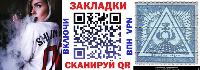 Купить наркотики Гурьевск АМФЕТАМИН  Кокаин  ГАШИШ  БУТИРАТ  МАРИХУАНА  Меф мяу мяу 