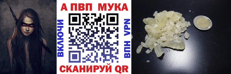 Альфа ПВП СК Гурьевск