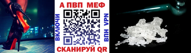MEGA ссылка  Гурьевск  A PVP VHQ 