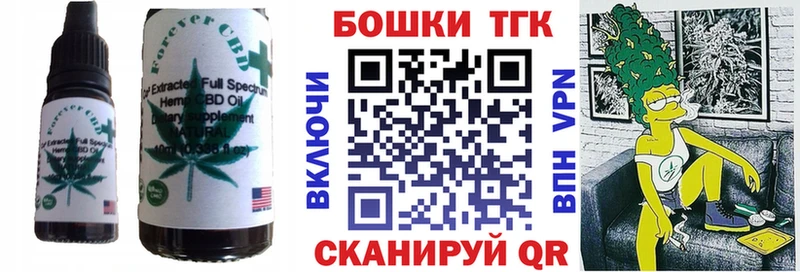 мега зеркало  Гурьевск  Еда ТГК конопля  закладка 