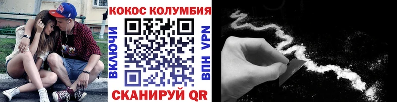 omg онион  Гурьевск  Cocaine Columbia 