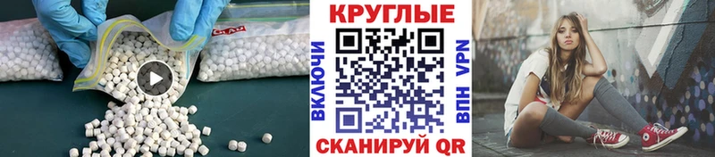 Ecstasy 280 MDMA  ссылка на мегу зеркало  Гурьевск 