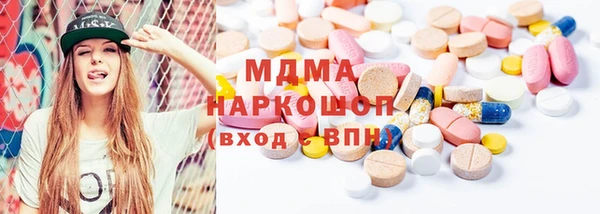 метадон Арсеньев