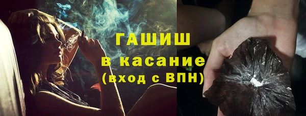 метадон Арсеньев