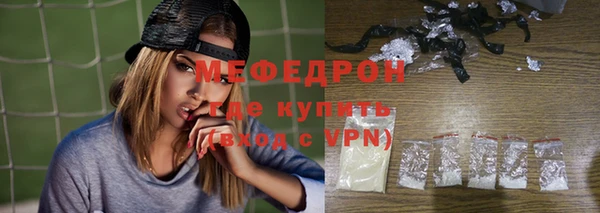 mdpv Аркадак