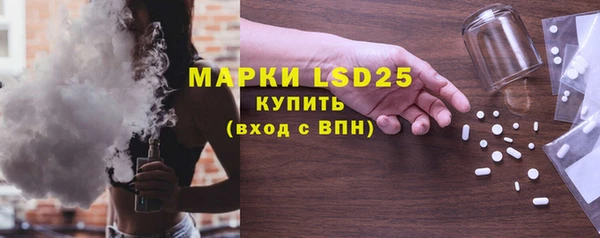 метадон Арсеньев