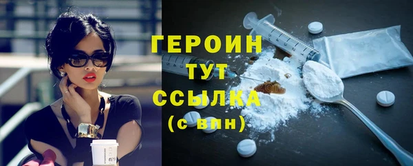 метадон Арсеньев
