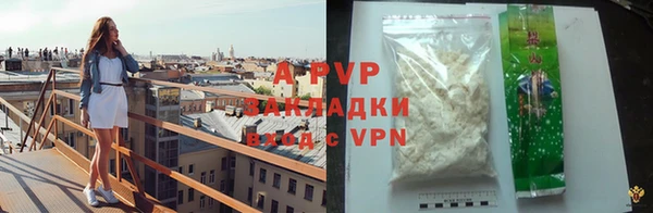 mdpv Аркадак