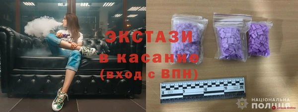mdpv Аркадак