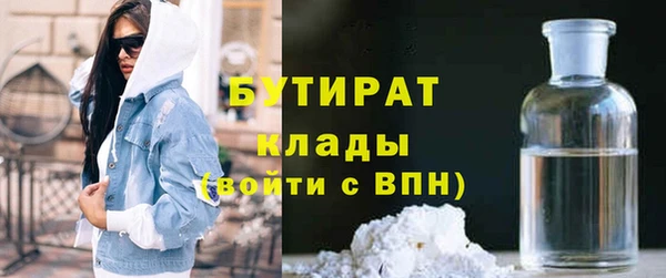 метадон Арсеньев