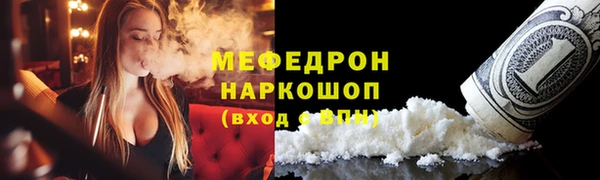 метадон Арсеньев