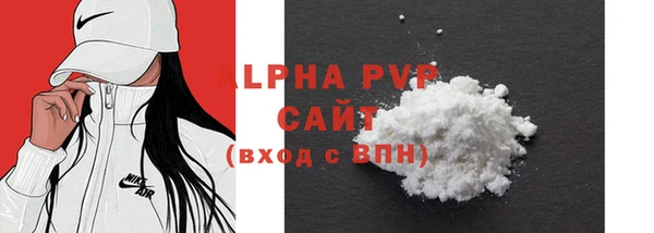 марки lsd Сосновка