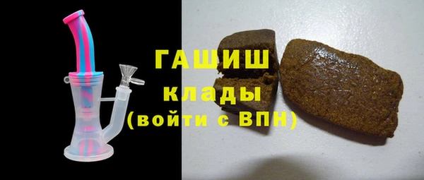 mdpv Аркадак
