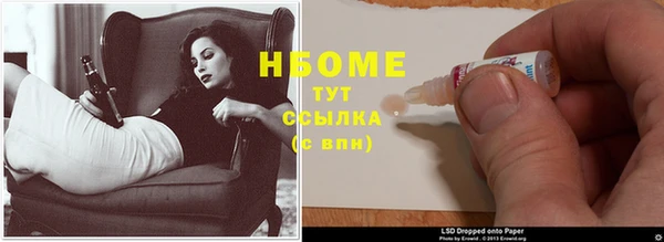 mdpv Аркадак