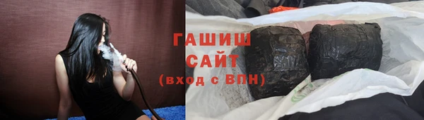 метадон Арсеньев