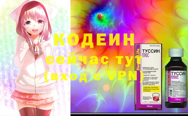 метадон Арсеньев