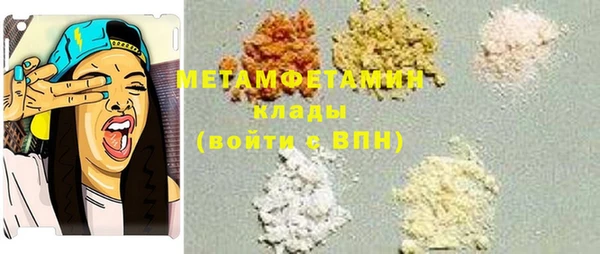 метадон Арсеньев
