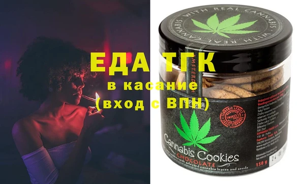 метадон Арсеньев