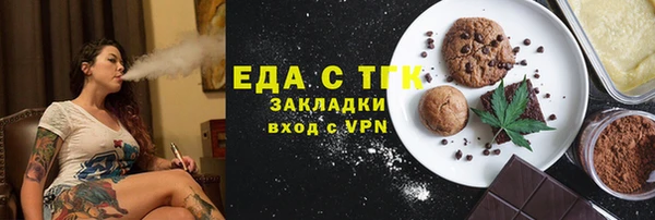 mdpv Аркадак