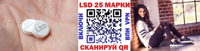 Лсд 25 экстази ecstasy  купить наркоту  Гурьевск 
