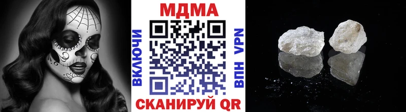 mega ТОР  Гурьевск  МДМА молли 