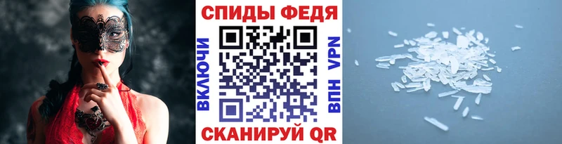 МЕТАМФЕТАМИН кристалл  мега ТОР  Гурьевск 