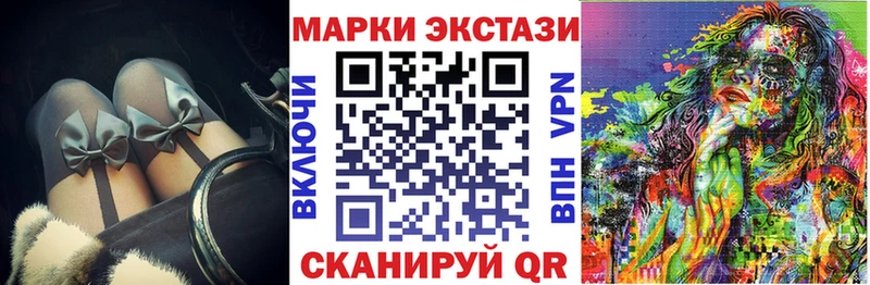 Марки NBOMe 1,8мг  Гурьевск 