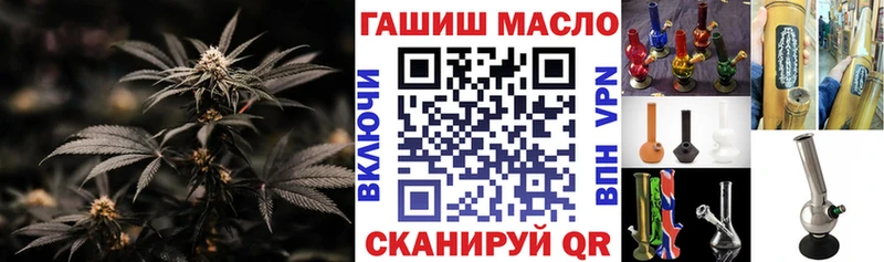 KRAKEN ссылка  Гурьевск  Дистиллят ТГК жижа 